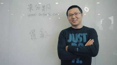 羅敏常說： 創(chuàng)業(yè)是九十九死，一生。 圖片來源于網(wǎng)絡