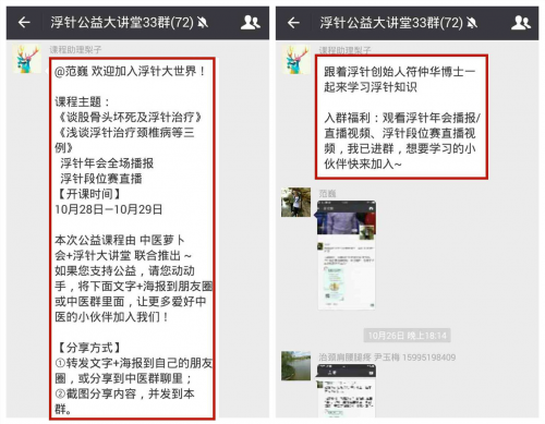 想搞裂變活動，如何快速積累基礎粉絲！