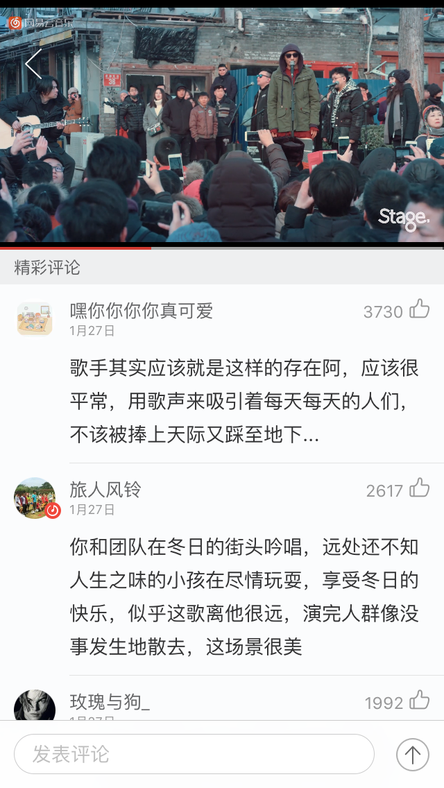 網(wǎng)易云音樂(lè)出品《Stage舞臺(tái)》 張亞?wèn)|樸樹(shù)再次攜手演繹《獵戶(hù)星座》