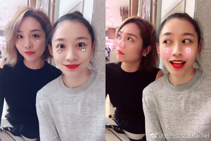 陳展和姜倩雯