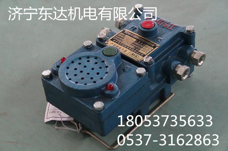 KXT102隔爆兼本安型通訊聲光信號(hào)器本安型通訊聲光信號(hào)