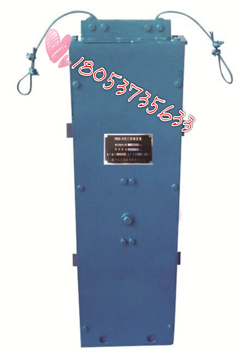 FMBS-B風(fēng)門機(jī)械聯(lián)鎖裝置，重錘式閉鎖裝置