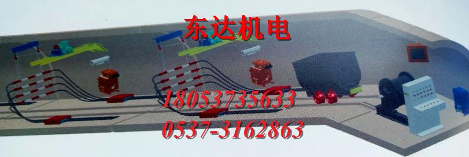 ZDC30-2.5全自動(dòng)跑車(chē)防護(hù)裝置價(jià)格 跑車(chē)防護(hù)裝置廠家