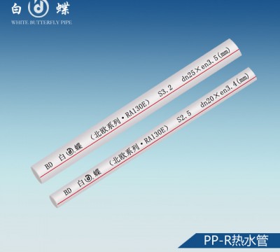 品牌優(yōu)選：入選星級品牌榜的十大PPR管產(chǎn)品