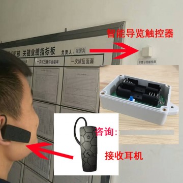 景區(qū)智能自助導(dǎo)覽機 電子講解器