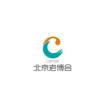 2019北京養(yǎng)老服務(wù)業(yè)展-北京醫(yī)養(yǎng)結(jié)合養(yǎng)老展-北京老博會(huì)
