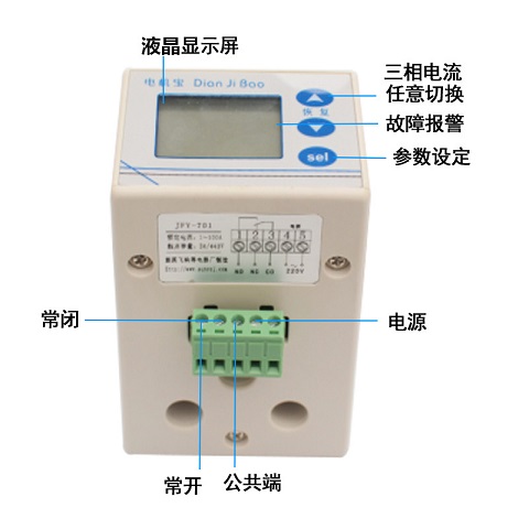 飛納得電機(jī)保護(hù)器JFY_701_正確批發(fā)廠家