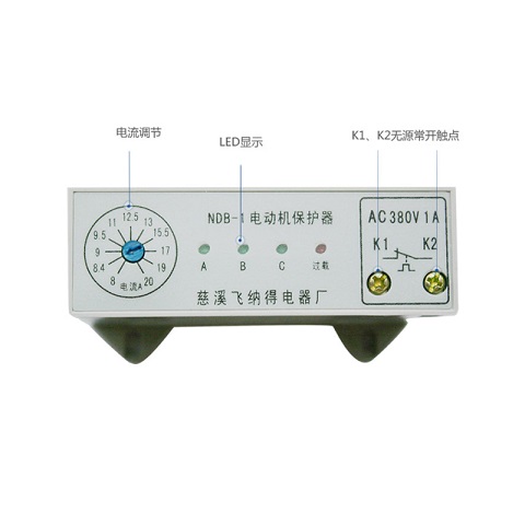 飛納得電動(dòng)機(jī)保護(hù)器NDB_1_美觀實(shí)用