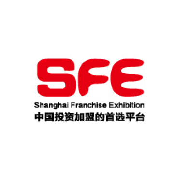 SFE2020第32屆上海連鎖加盟展覽會(huì)