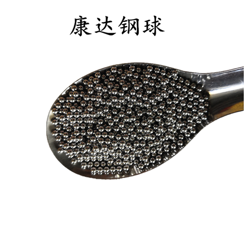 軸承鋼珠1.588mm小鋼球_國標(biāo)G10精密鋼球GCR15