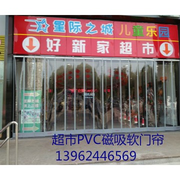 供應(yīng)PVC磁鐵軟門簾、磁吸門簾、透明磁性門簾