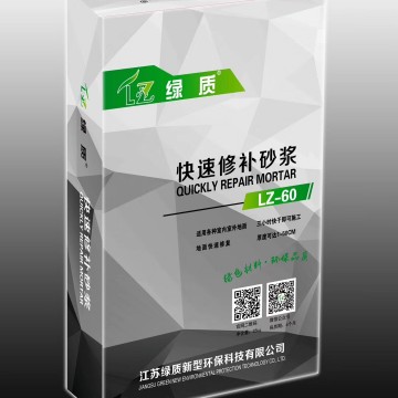 江常州綠質(zhì)快速修補砂漿抗壓強度好室內(nèi)外均用快干省時