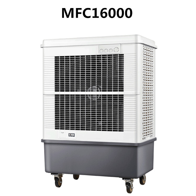 MFC16000工業(yè)冷風機_寧波移動冷風機批發(fā)廠家