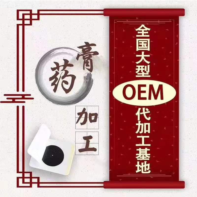 山東坤福世家藥業(yè)有限公司了解知識(shí)