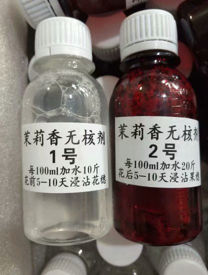 茉莉香葡萄苗、膨果藥、誠(chéng)信苗圃包郵送貨