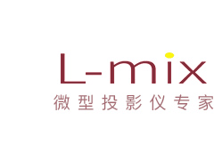 提供 Lmix售后TEL Lmix投影儀維修網點 不充電 暗屏