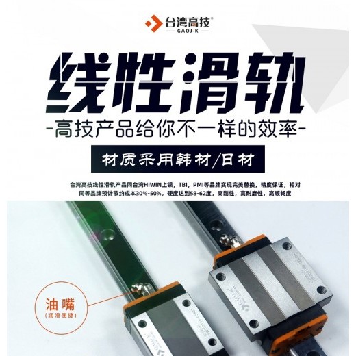 HGH15CA、HGH20CA、HGH20HA等型號替換明細(xì)