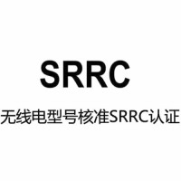 智能手環(huán)SRRC預測試辦理