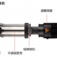 CDL/CDLF型立式不銹鋼多級(jí)離心泵，上海三利全心做好泵