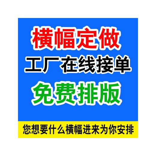 龍華市場(chǎng)、大浪、石巖廣告寫真、玻璃貼單孔透 、UV打印超透貼