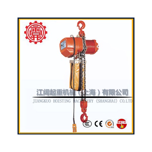 2噸5米永升電動(dòng)葫蘆 臺(tái)灣永升電動(dòng)葫蘆 含永升葫蘆限載器