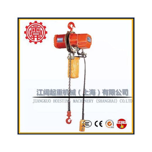 臺(tái)灣永升電動(dòng)葫蘆1.8KW 永升環(huán)鏈電動(dòng)葫蘆 可調(diào)節(jié)快慢速