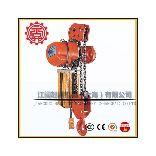 3TON永升電動(dòng)葫蘆-臺(tái)灣永升電動(dòng)葫蘆雙鏈-220V電壓